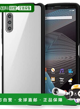 【日本直邮】宜丽客Xperia 10 III高硬度减震TUP手机壳 黑色