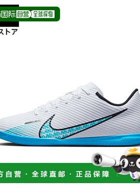 日本直邮Nike 低帮轻便足球运动鞋 SP25 dj5969-146 足球运动鞋