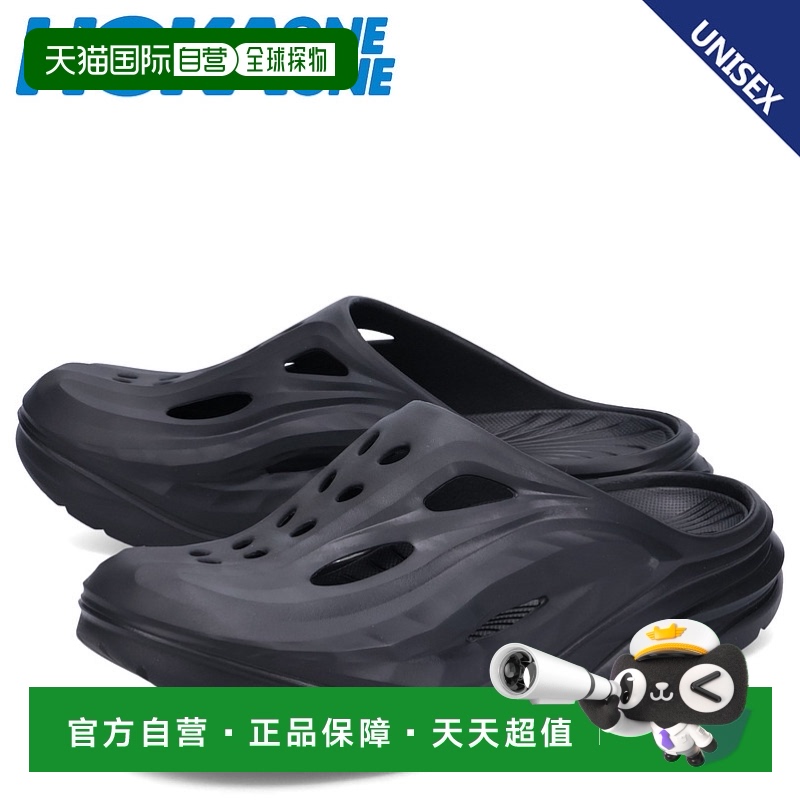 日本直邮Hoka OneOne男士运动沙滩鞋凉鞋ORA RECOVERY MULE
