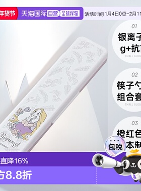 【日本直邮】斯凯达筷子勺子组合套装银离子Ag+抗菌橙红色日本制1