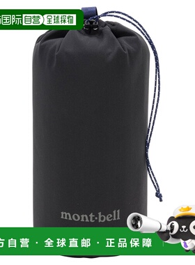 日潮跑腿Montbell蒙贝欧 Climabarrier 镜头收纳包 BK FREE 11334