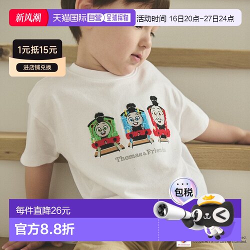 日本直邮PETIT MAIN托马斯Thomas小火车刺绣短袖男童夏季T恤