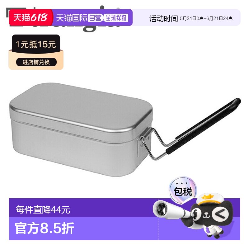 日本直邮Trangia 饭盒 铝制电饭煲 户外烹饪电饭煲 便携式厨房户