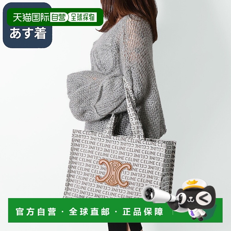 日本直邮Celine “LARGE CABAS” 大号 Cabas Thais Triomphe 标/