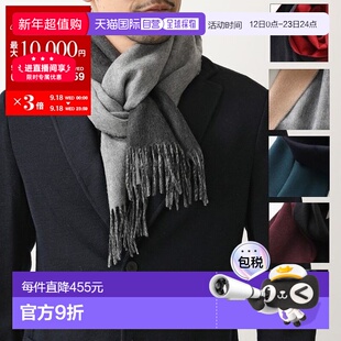 日本直邮JOHNSTONS OF ELGIN 围巾 WA20 男女双面披肩 wa000020