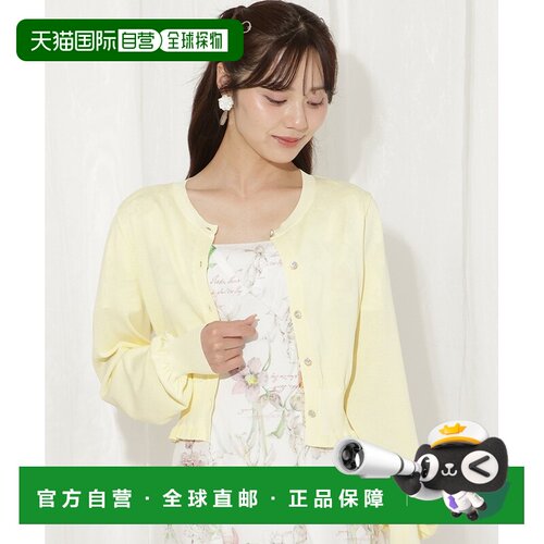 WILLSELECTION女装蕾丝下摆UV防护开衫 20082618100046