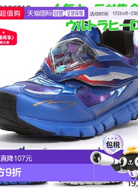 日本直邮Moonstar月星奥特曼角色鞋运动鞋带魔术贴减震童鞋人机