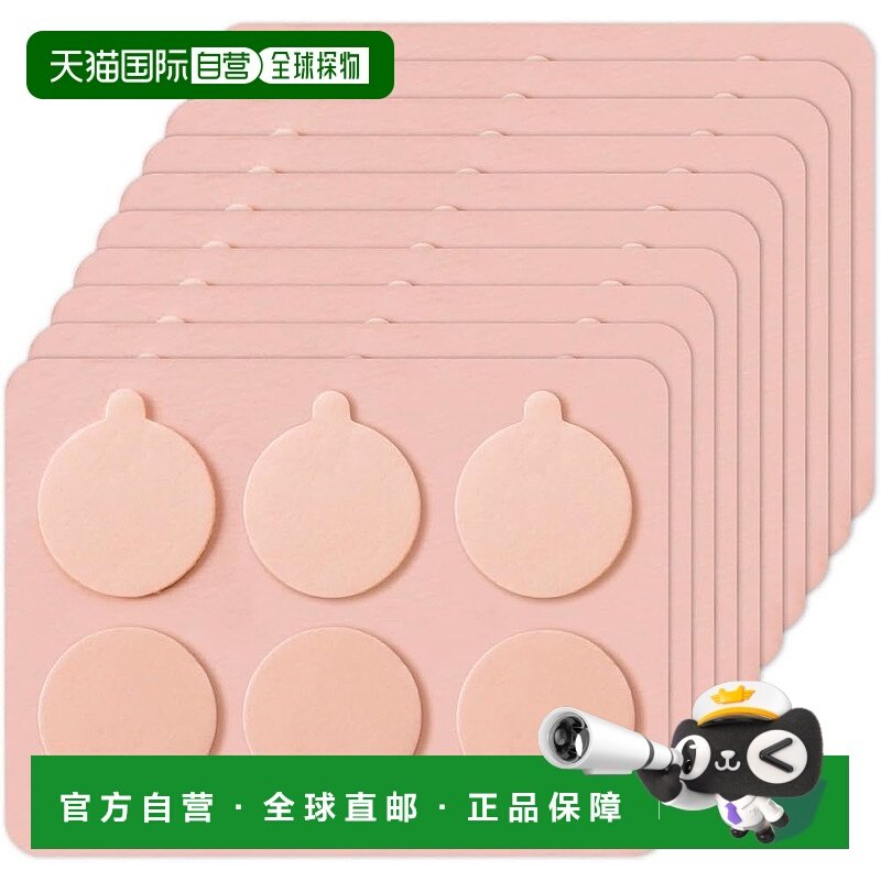 【日本直邮】Atex Lourdes Beaute Fem-On Tech 艾灸专用粘性贴纸