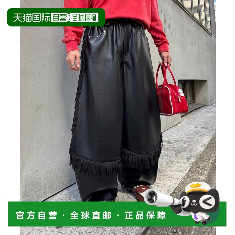 1h可退 日本直邮CIAOPANIC TYPY 男装 仿皮拼接半松紧腰身设计感