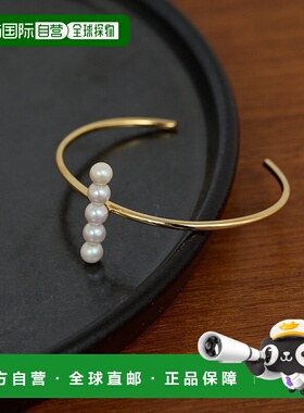 1h可退 日本直邮GALLARDAGALANTE 女士 真鍮树脂珍珠线条设计手环