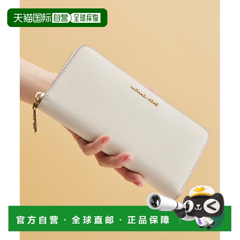 1h可退 日本直邮MICHAEL KORS 迈克高仕 女士长款拉链钱包 32S4G8