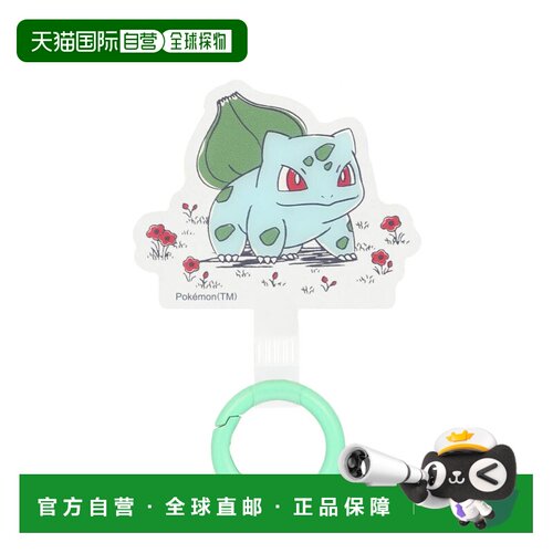 【日本直邮】Gourmandies 宝可梦多环加强版妙蛙种子 POKE-960A