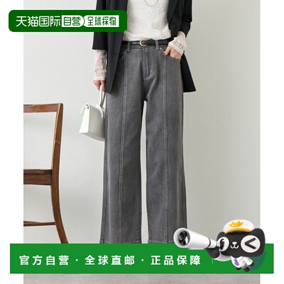 1h可退 日本直邮Jenau espace merveilleux 女士 高腰直筒牛仔裤