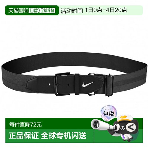日本直邮Nike 棒球腰带 3.0 BA8011-010F 棒球