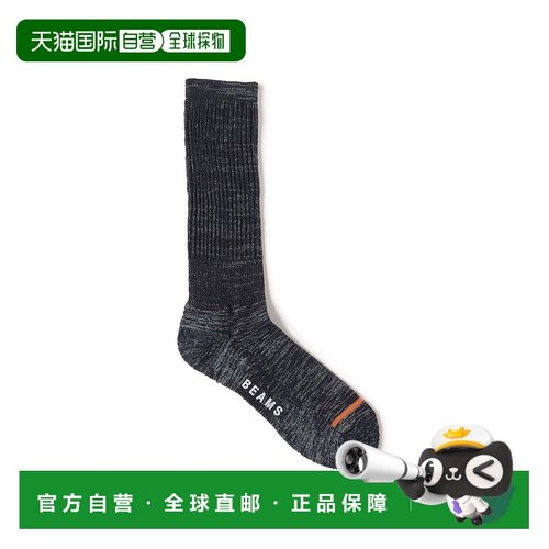 日本直邮BEAMS Woolly Pile 羊毛袜袜子