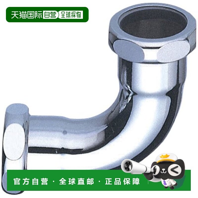 【日本直邮】三荣马桶冲水管连接弯头 适用于32毫米管径 H80432