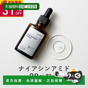 CARE  正品 30ml 效期至少剩半年 精华液 日本直邮KISO