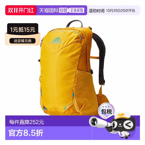 日本直邮Gregory丨格里高利JadeLT探秘轻量徒步登山包透气背包女