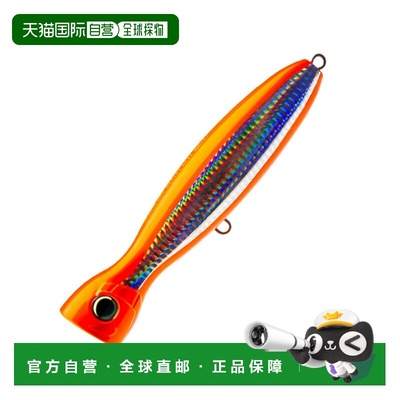 日本直邮DUEL Hardcore Bullet Bullet F 130mm 14 HSO 震撼橙 F1