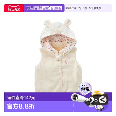 日本直邮日潮 MIKIHOUSE【正品】马甲背心 43-5701-688
