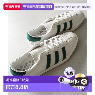 日本直邮JR2742 adidas Originals TOBACCO 女士男士皮革运动鞋