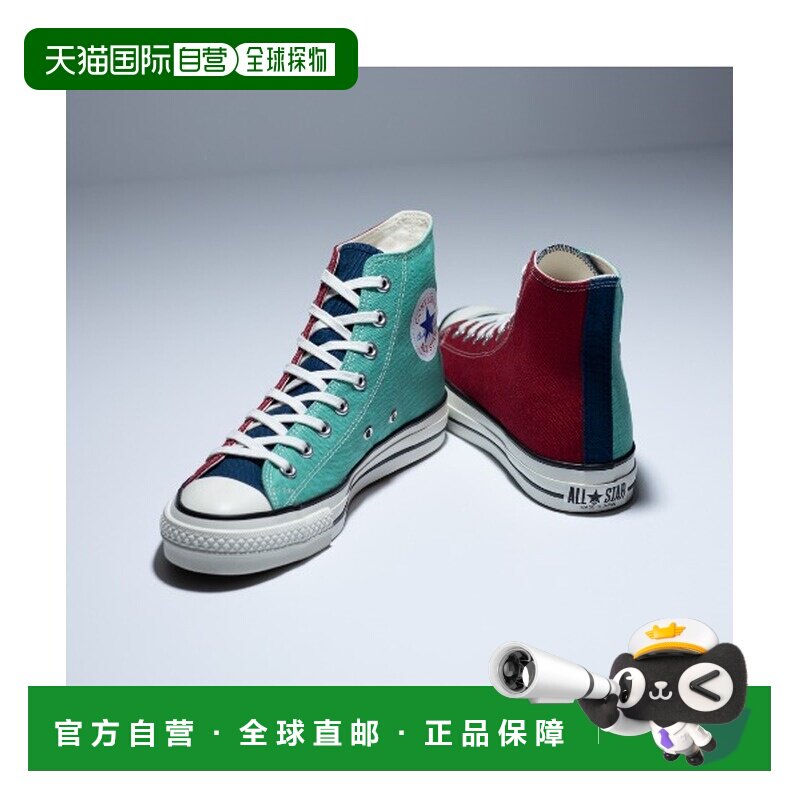 1h可退 日本直邮Converse All Star 男女同款 帆布复古高帮 日产图片
