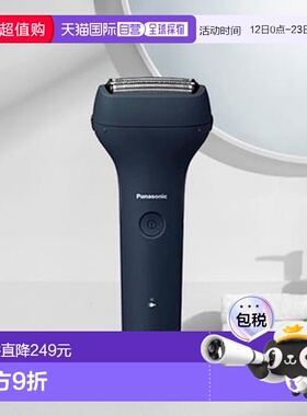 【日本直邮】松下Panasonic电动剃须刀男士ES-RT1AU-A刮胡刀3刀头