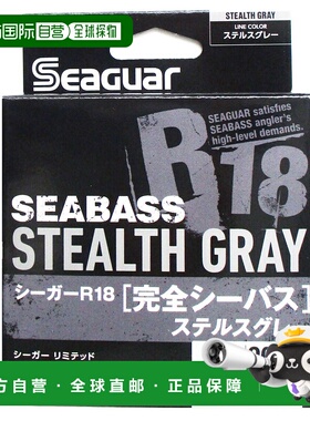 日本直邮Kureha 合成 Seaguar R18 完整鲈鱼 200m 1 号 隐形灰色