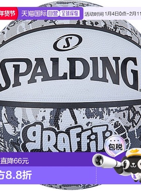 日本直邮SPALDING 斯伯丁涂鸦白色5号篮球 84523J