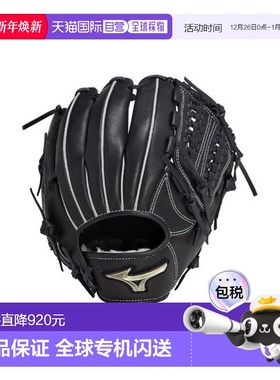 日本直邮MIZUNO-少年垒球全球精英HSelection Signa全能：尺寸L新