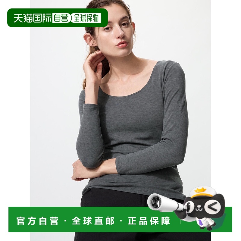 日本直邮UNIQLO女款保暖内衣上衣480281-07优衣库