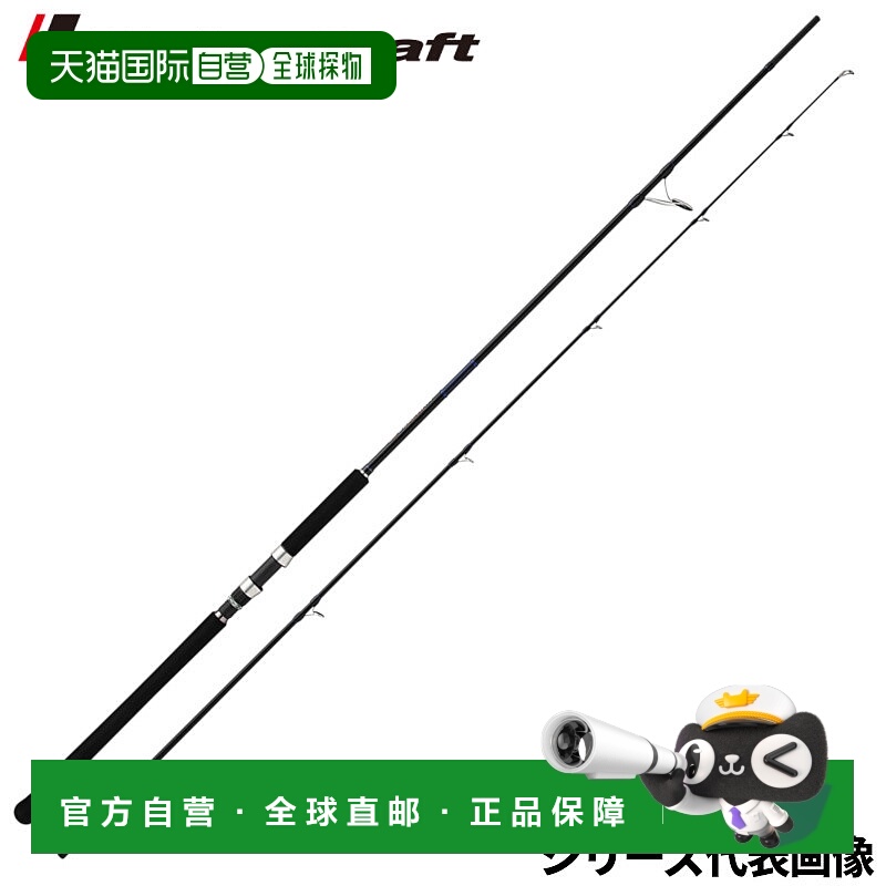 日本直邮Major Craft Solpara 岸钓竿 SPSJ-962M 第 24 款