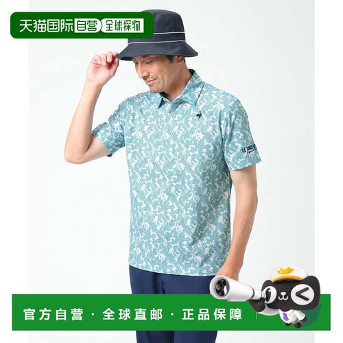 日本直邮le coq sportif 叶子图案短袖衬衫高尔夫