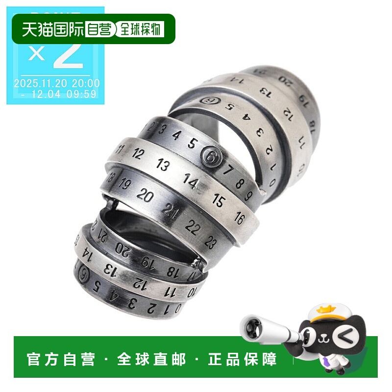 日本直邮MM6 Maison Margiela 戒指 银色 女士 sm7uq0090 p6627 9