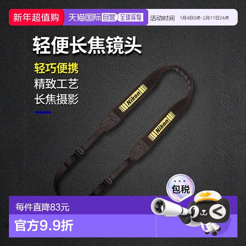 【日本直邮】nikon尼康3C数码配件长焦镜头LN-2轻便携带做工精致
