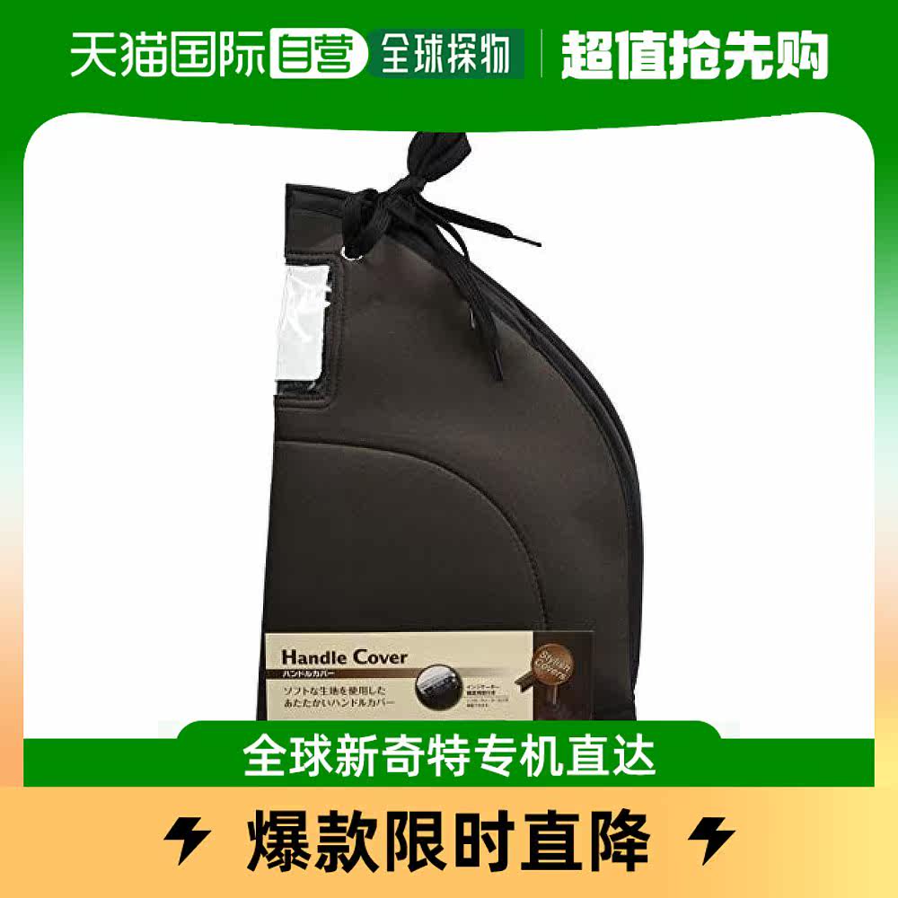 【日本直邮】普利司通(BRIDGESTONE) 把手套 冬季用 深棕色高性价比高么？
