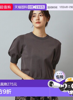 1h可退 日本直邮DRESSTERIOR 女装 立体剪裁 半袖针织衫 带微蓬袖