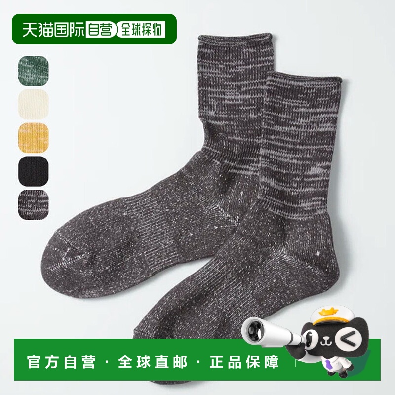 日本直邮ROTOTO WASHI PILE CREW SOCKS（R1511）男女通用袜子适