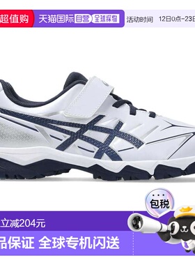 日本直邮ASICS 棒球鞋STAR SHINE TR 3 白色/海军蓝 1124A010