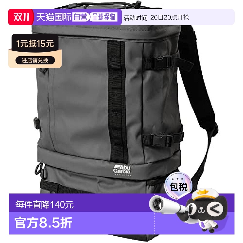 【日本直邮】Abu Garcia 系统背包 灰色 25L 钓鱼 户外双肩包