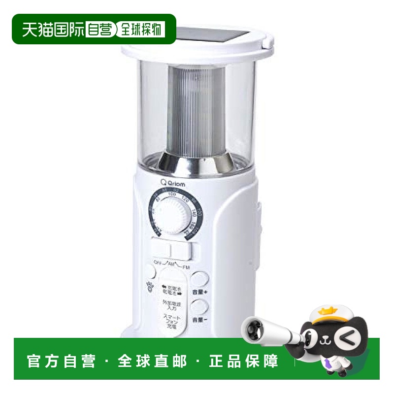 【日本直邮】收音机露营灯 手摇充电/LED 9灯/防水/USB/收音机 白