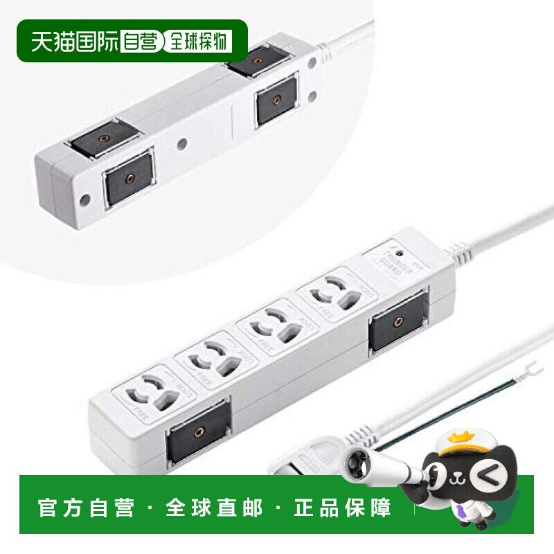 【日本直邮】sanwa supply电源插座防雷3头插线板4孔位/3m做工精