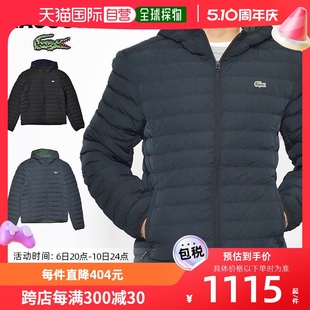 蓝深可折叠防水PUFFER COAT 连帽外套男士 日本直邮Lacoste BH1930