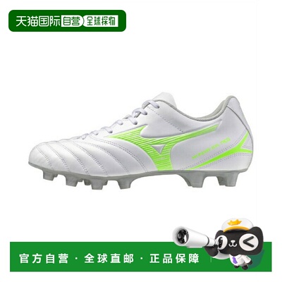日本直邮 Mizuno 莫纳鲁西达内奥3 SELECT足球钉鞋 P1GA252537 新
