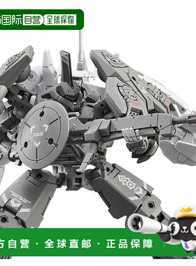 【日本直邮】30MM 1/144 Premium 万代 Limited bEXM-C14TS Ciel