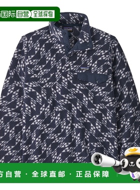 日潮跑腿Patagonia巴塔哥尼亚 男款轻质 Synchilla Snap-T 套头衫