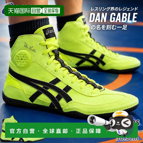 日本直邮Asics 亚瑟士 DAN GABLE EVO 3 男士摔跤训练鞋 黄色 108