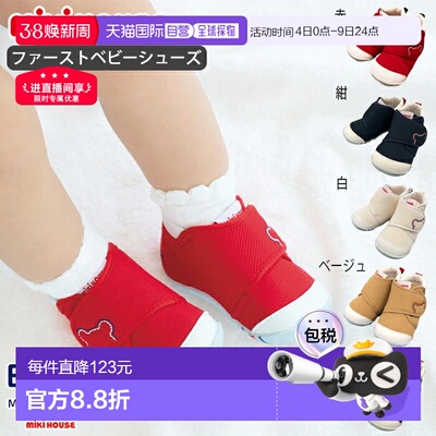 日本直邮Mikihouse 史迪奇小熊婴儿鞋（尺码 11.5cm-13.5cm）采用