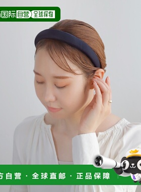 1h可退 日本直邮ANE MONE 女士简约光泽感发箍 DG130151H