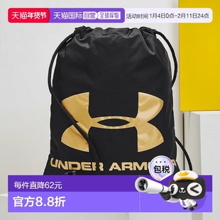 【日本直邮】UNDER ARMOUR安德玛 双肩包 抽绳训练包 1240539